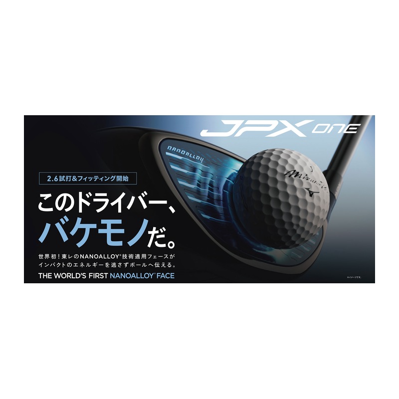 【MIZUNO JPX ONE DRIVER】実戦試打レビュー｜世界初NANOALLOYの柔らかさと高初速に度肝を抜かれた
