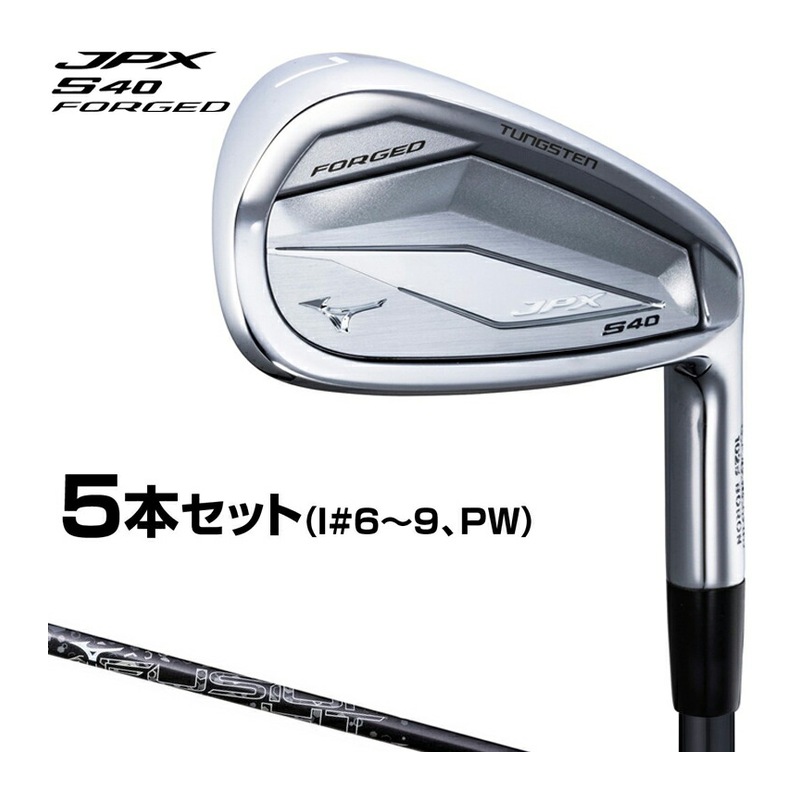 MIZUNO JPX S40 FORGED Irons