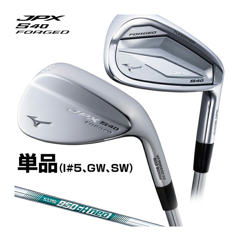MIZUNO JPX S40 FORGED Irons