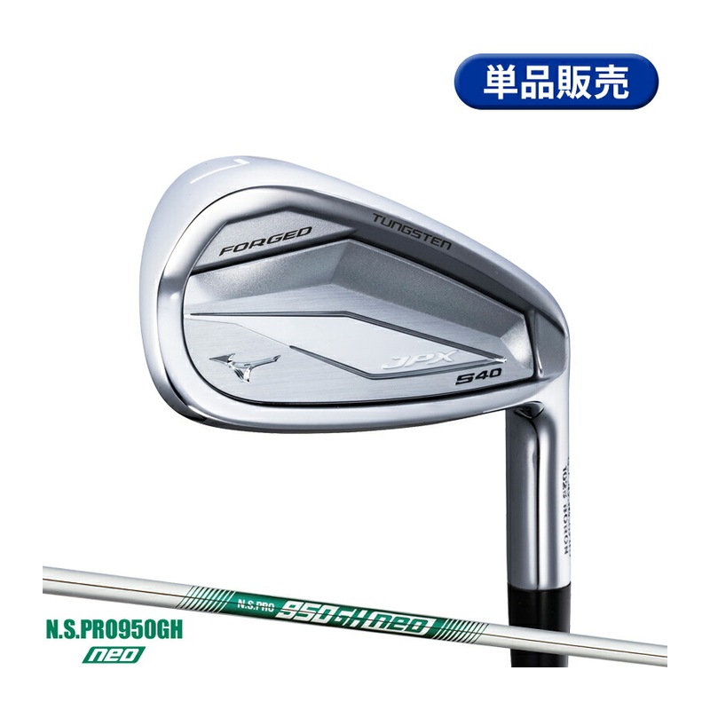 MIZUNO JPX S40 FORGED Irons