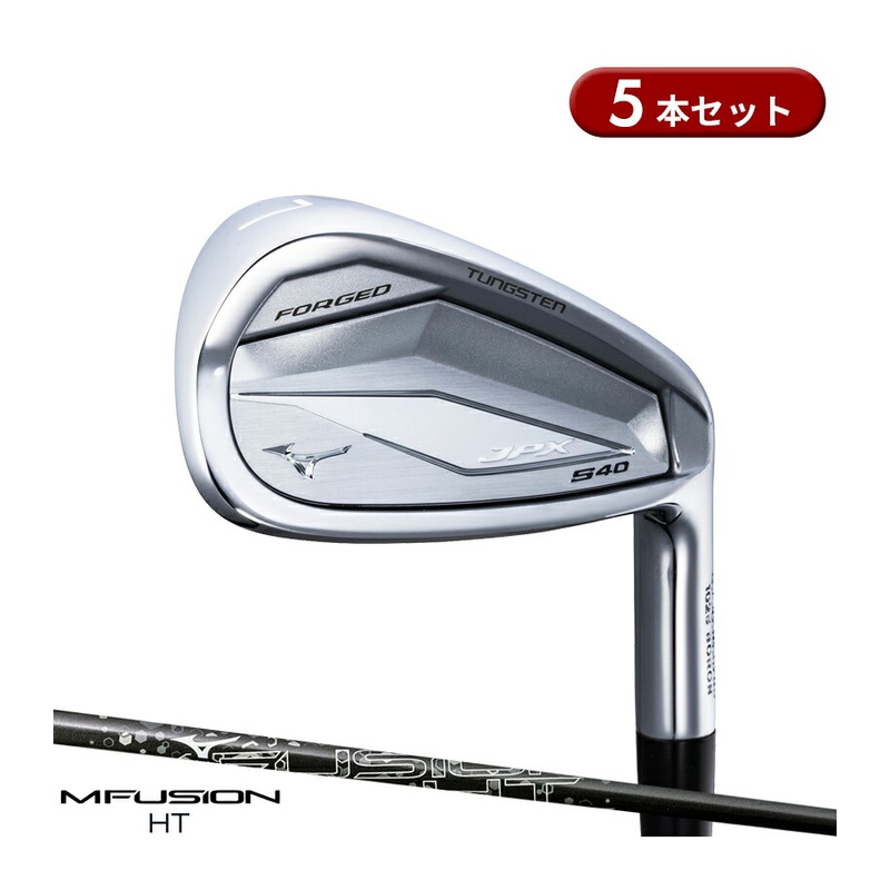 MIZUNO JPX S40 FORGED Irons