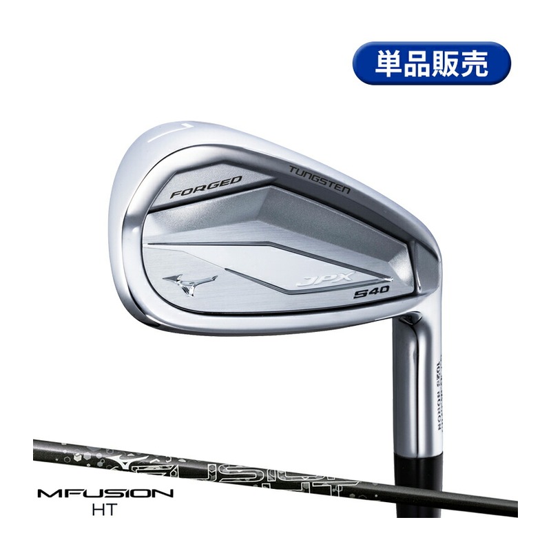 MIZUNO JPX S40 FORGED Irons