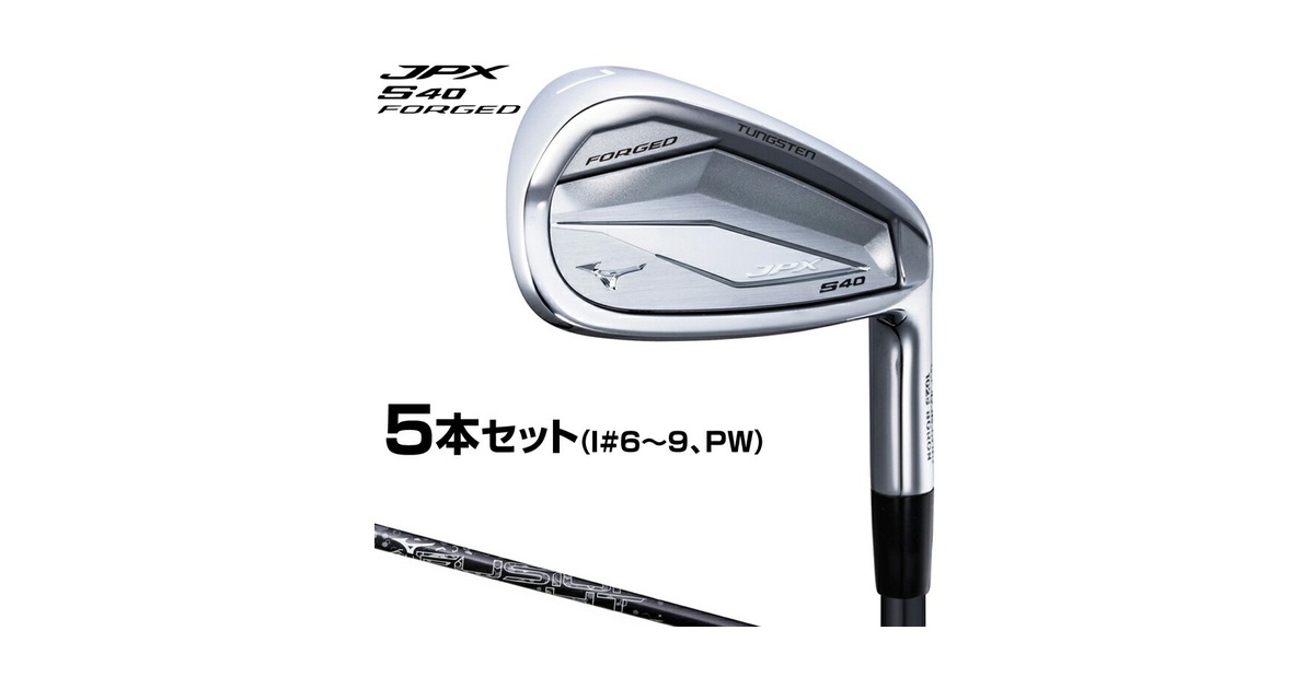 MIZUNO JPX S40 FORGED Irons