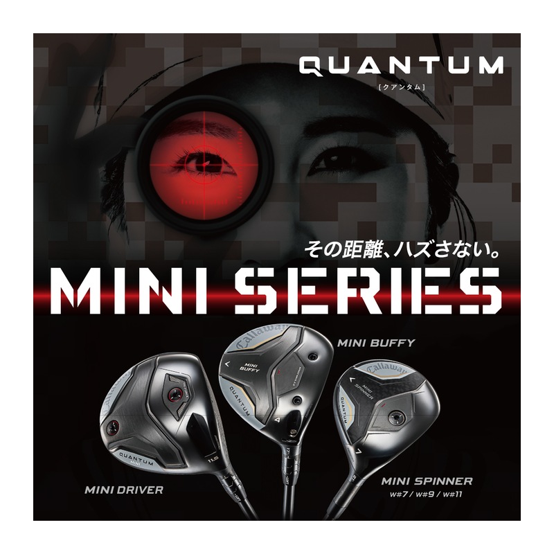 Callaway QUANTUM MINI ドライバー スタジアムグロー