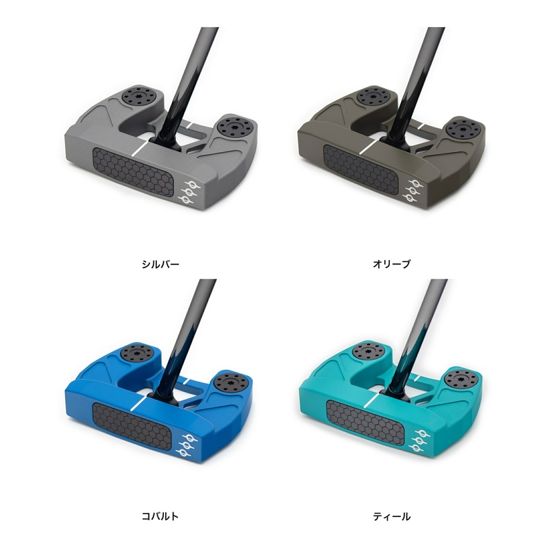 Void Putters カラーバリエーション4色