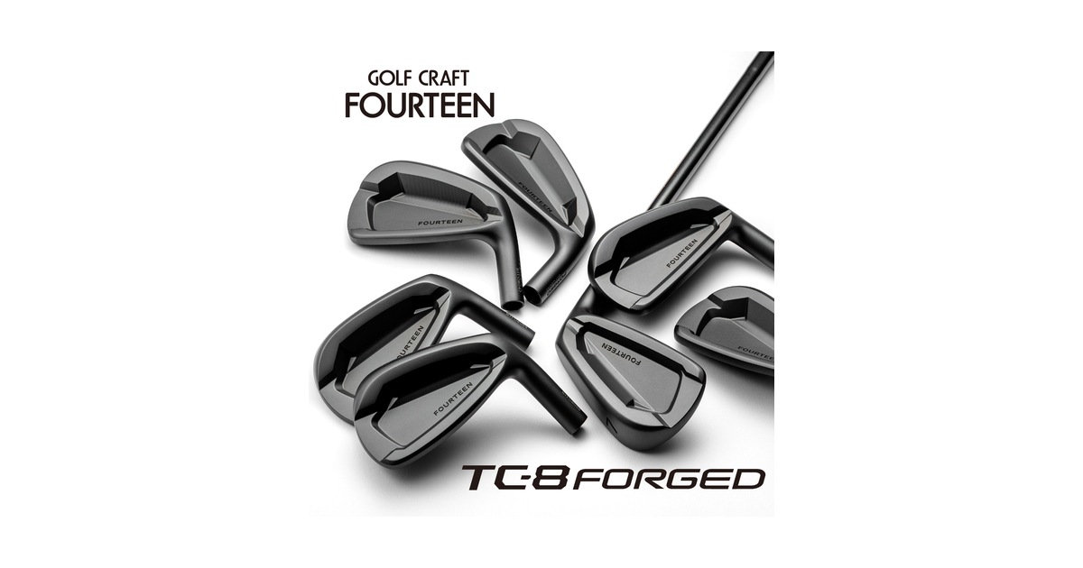 フォーティーン TC-8 FORGED アイアン