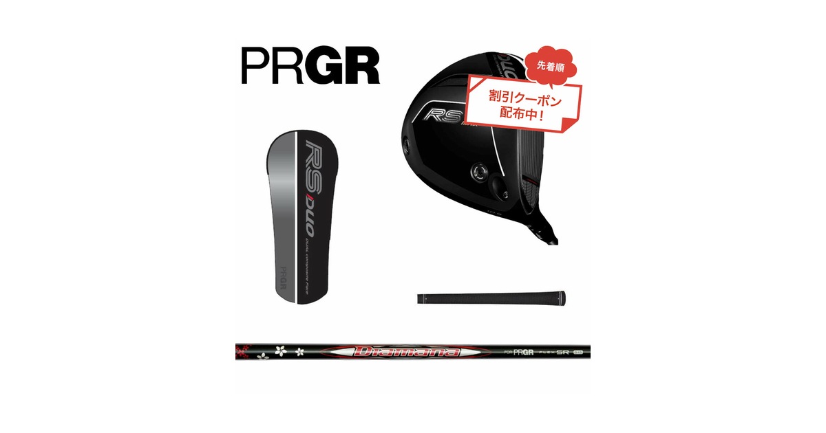 PRGR RS DUO ドライバー